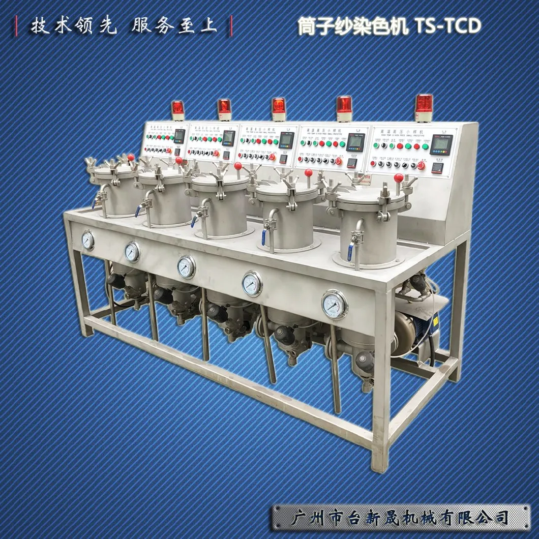 High Quality Hthp Yarn Dyeing Machine