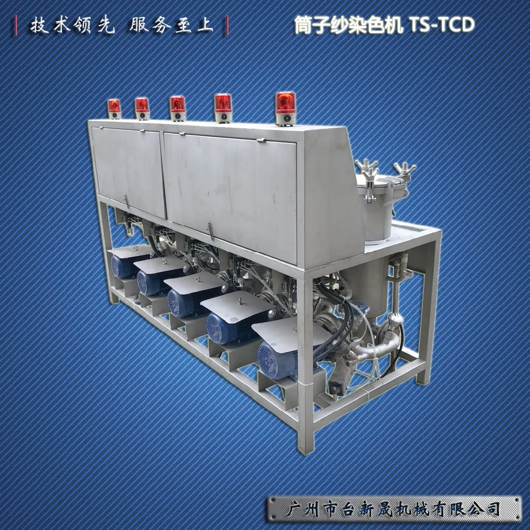 High Quality Hthp Yarn Dyeing Machine